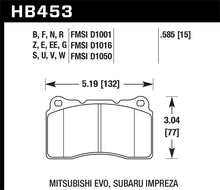 Load image into Gallery viewer, Hawk Street 5.0 Front Brake Pad Brembo 03-06 Evo / 04-14 STI / 09-10 Evo / 09-10 Genesis / 04-08 TL
